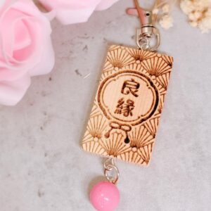 御守木牌匙扣 - 良緣