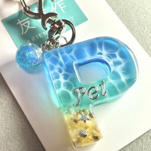 海洋系滴膠名字匙扣 - 天涯海角