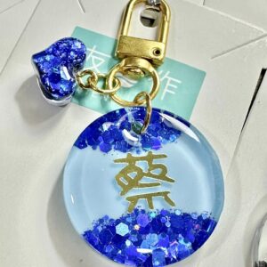 客製化圓形吊牌滴膠匙扣 - 藍色底