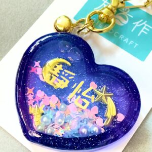搖搖樂滴膠流沙匙扣 - 紫色心情